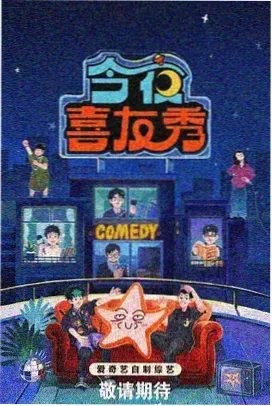索尔贝与塔格玛角色图